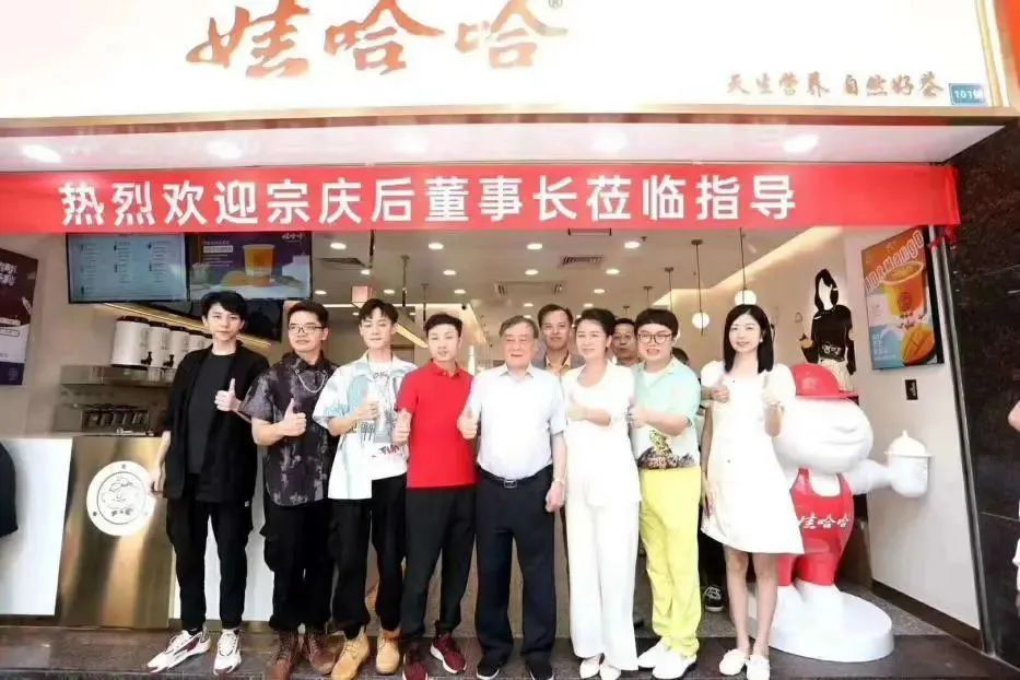 笑不出来的“娃哈哈奶茶”们