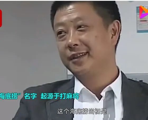无人排队的海底捞,亏掉三年老本