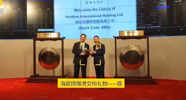 无人排队的海底捞,亏掉三年老本