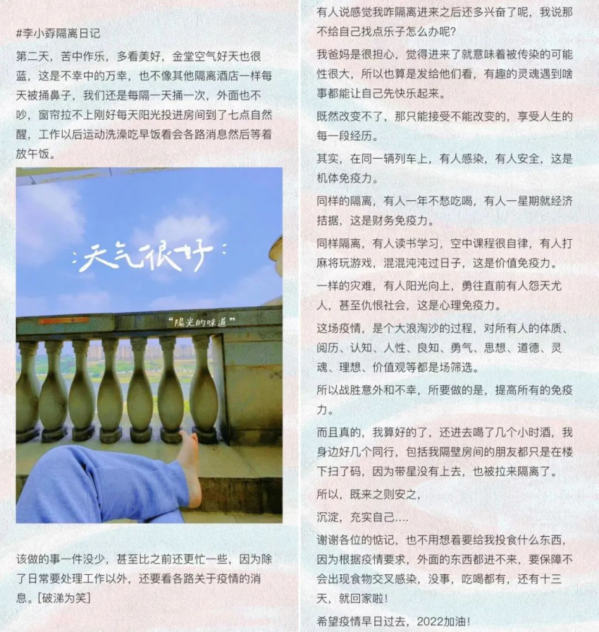 疫情下的餐饮人:有人积极自救,有人“死于疫情心态”