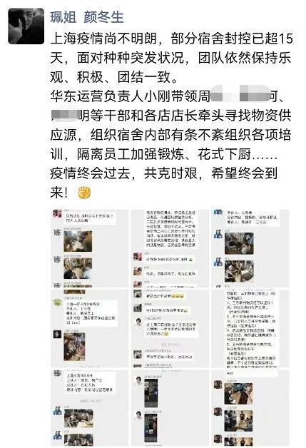 疫情下的餐饮人:有人积极自救,有人“死于疫情心态”