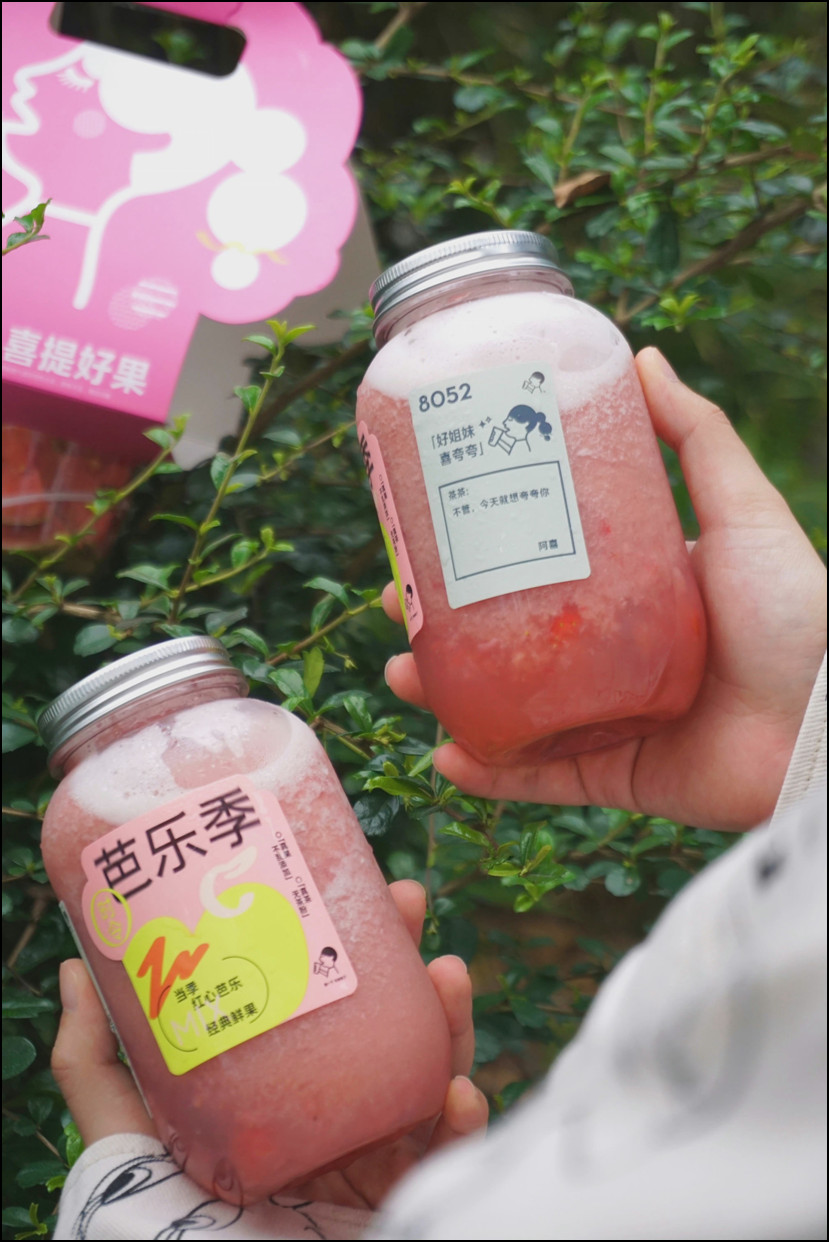 刺梨、芭乐纷纷入杯,小众水果能解茶饮的爆品焦虑吗?
