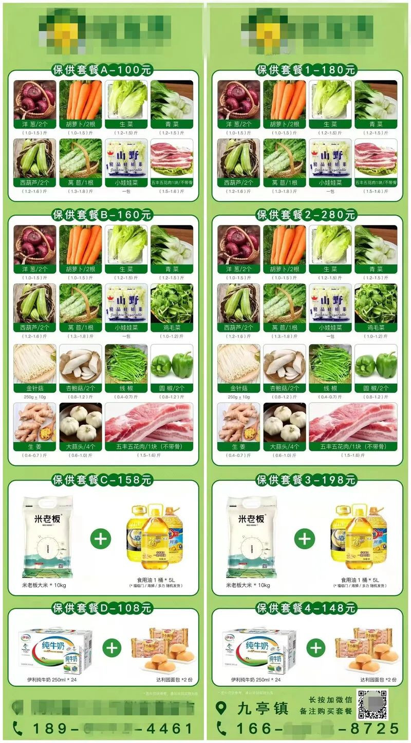 转手涨价120元,上海一餐饮店冒充保供单位和“团长”两头行骗被重罚!