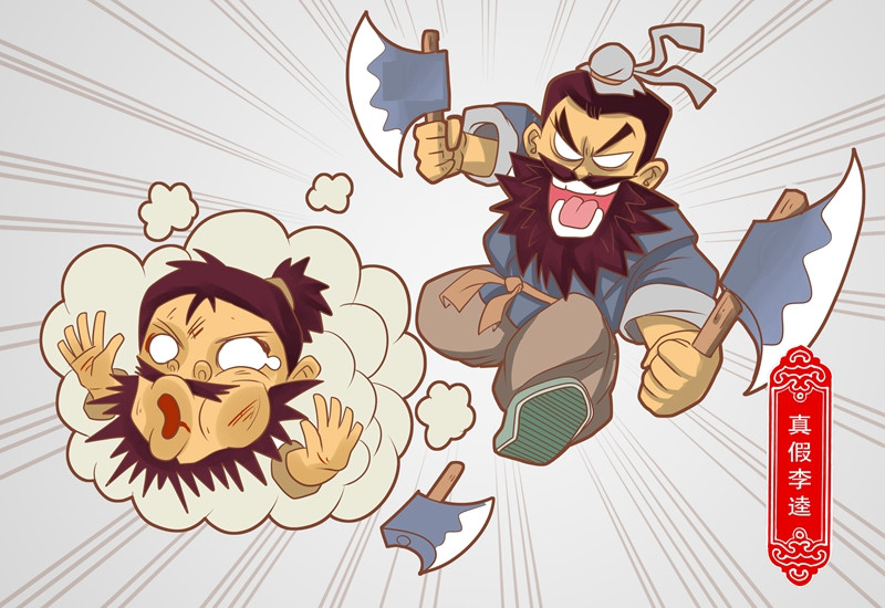 长沙网红餐饮品牌 “ 天宝兄弟 “ 状告 “ 老天宝兄弟 “ ,胜诉!