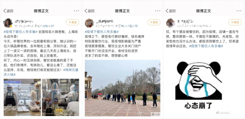 直击餐饮人生存现状!寒冬下,如何自救破局?