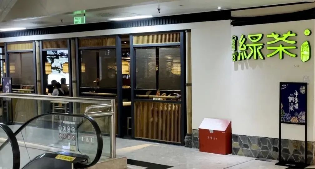 绝味下注烘焙领域,又一烘焙品牌获投资!