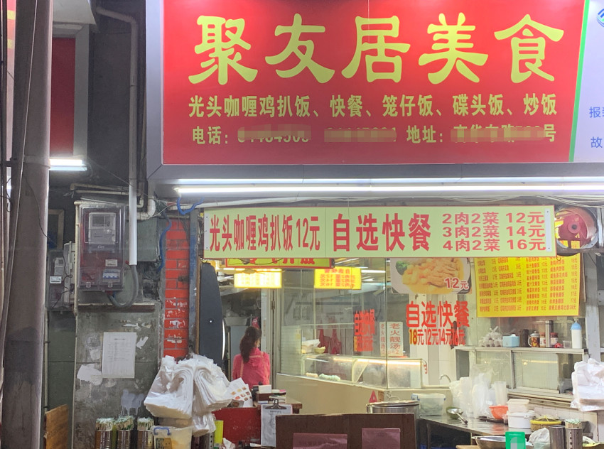 摘星、恢复堂食!广州餐饮人又捱过来了!