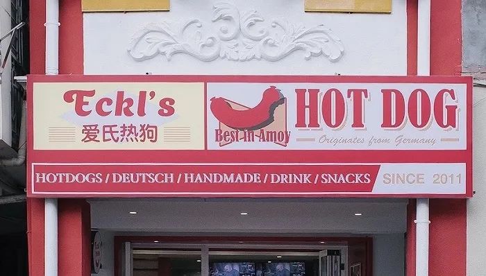 全聚德2021年大幅减亏;巴比食品积极响应抗疫保供