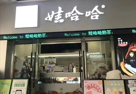 又一巨头跨界卖奶茶?醒醒,新茶饮真没那么好赚!