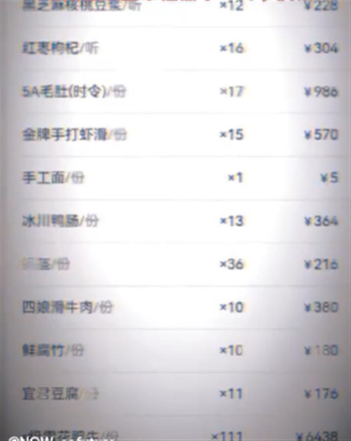 食客误晒点餐码被群友下单万元，老板：只收189元
