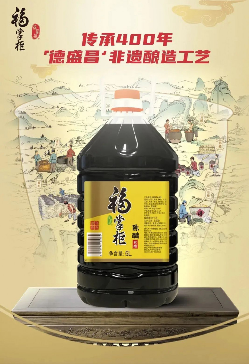 得厨师者得天下，千亿级调味品市场谁能把握机遇突出重围？