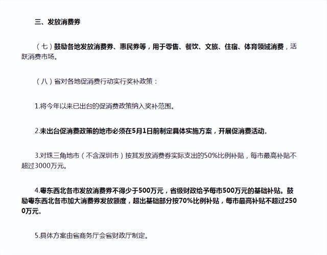 又有新增阳性，这个五一广州餐饮业还能乐观吗？