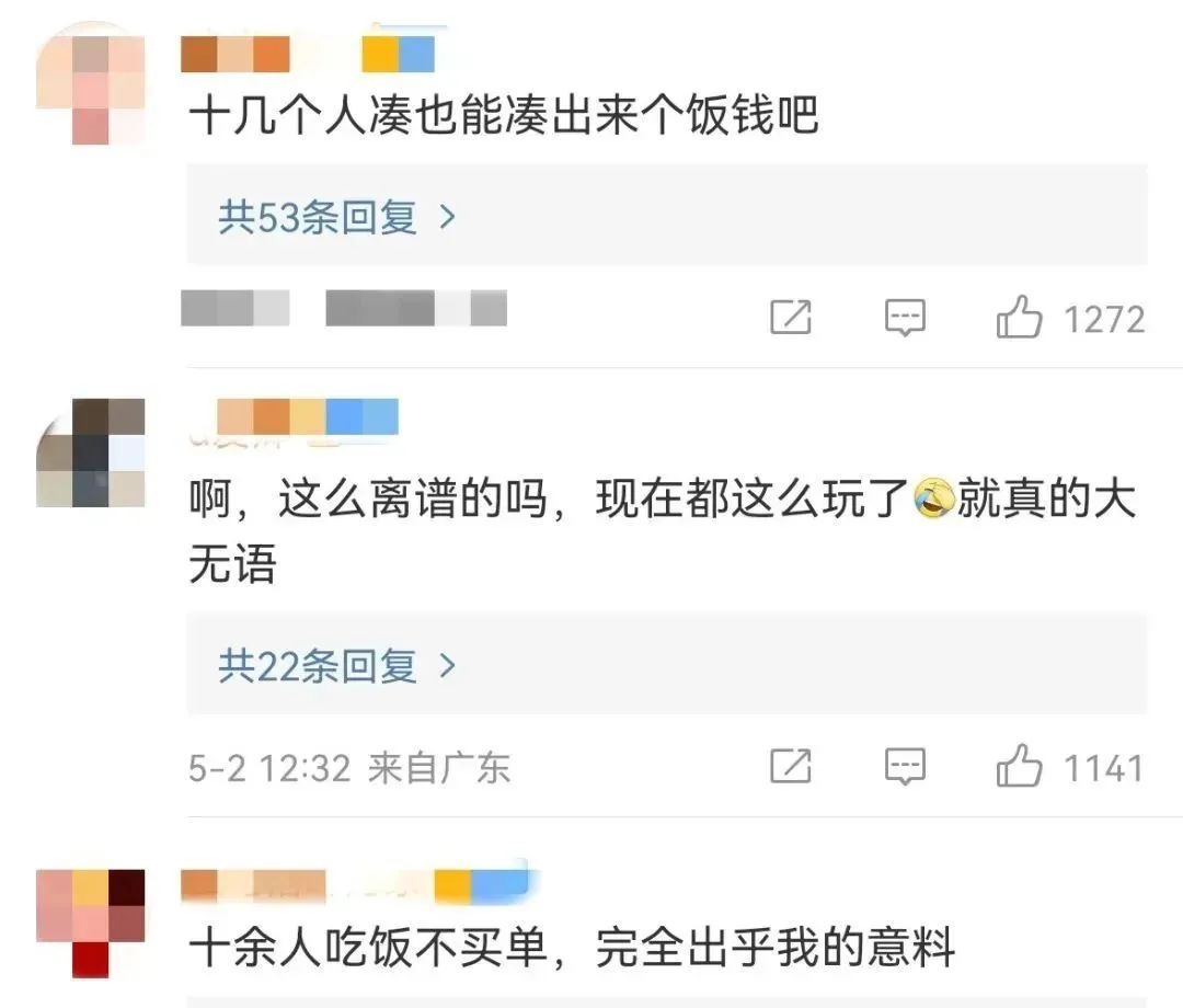 13人火锅店消费1000元集体逃单后，疑牵出一帮“霸王餐惯犯”