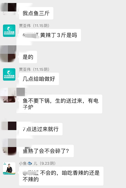 封控下,郑州火锅人的72h