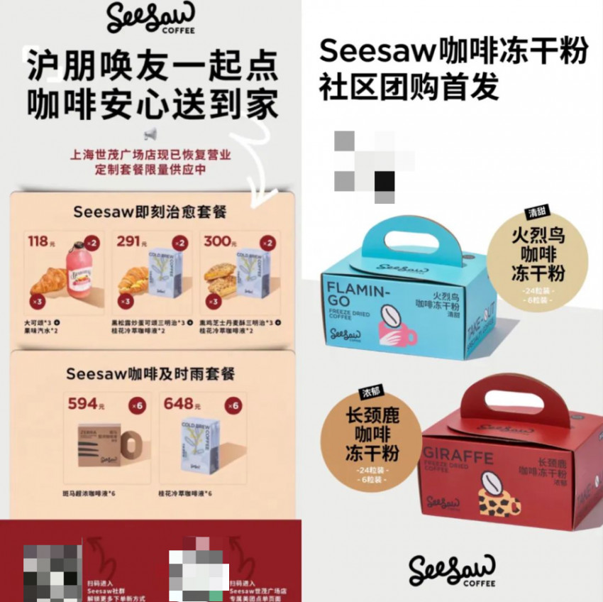 抓住社区团购，上海餐饮企业绝境求生