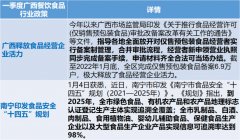 广西餐饮业一季度缓中有增，螺蛳粉依然是食品