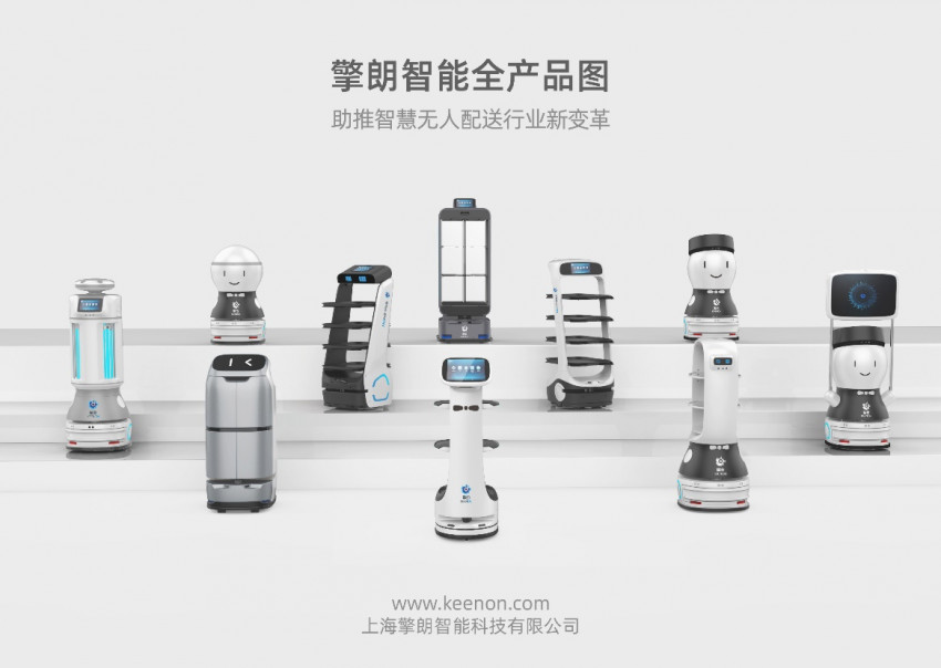 最新配送机器人排名!擎朗智能稳居第一,市占率达51%