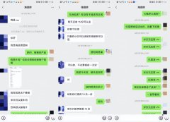 上海一女子团购海底捞想小赚一笔，结果“锅财