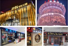 背井离乡的火锅，正开启“异地暴富”模式