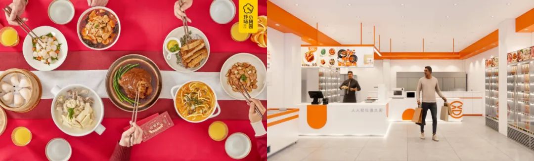 从屡次被“封神”的Sysco,看中国5000亿预制菜市场“进化”机会