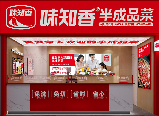 从屡次被“封神”的Sysco,看中国5000亿预制菜市场“进化”机会