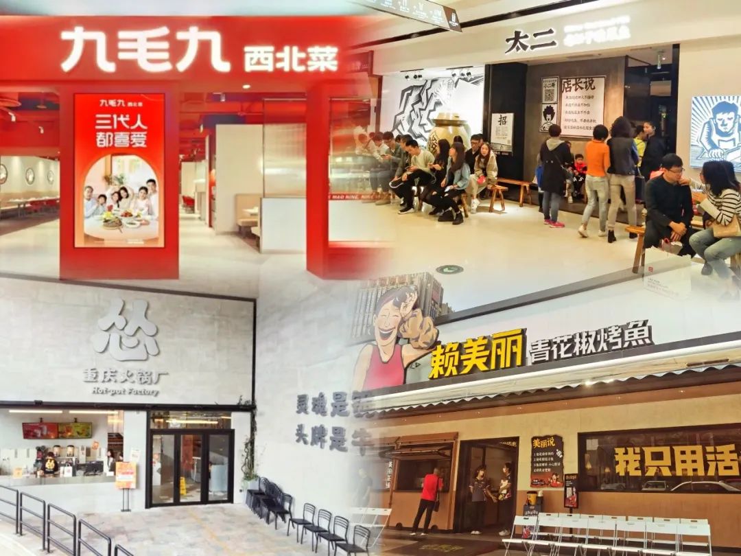 这五种餐饮更能撑过疫情（请对号入座）