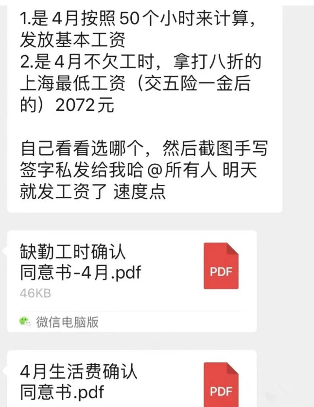 法庭见!Manner咖啡怒发千字回应员工工资缩水