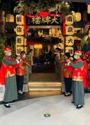 侵犯商标权，合肥两家餐饮店被南京大牌档告上