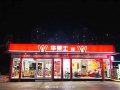 疫情三年新增8000+门店，华莱士的“抗体”怎么来