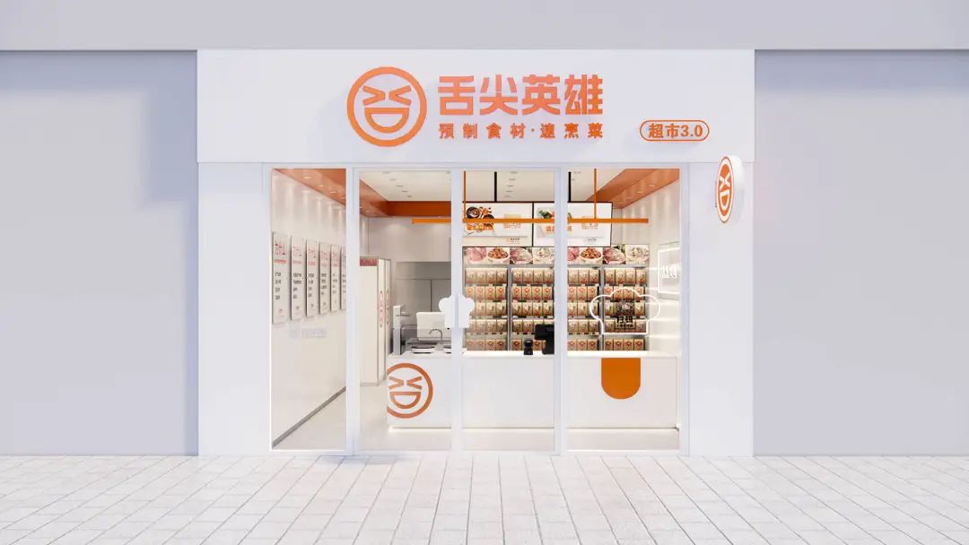 我，靠预制菜走上了厨艺巅峰