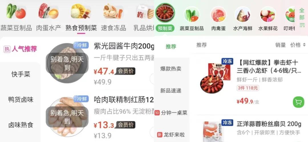 我，靠预制菜走上了厨艺巅峰