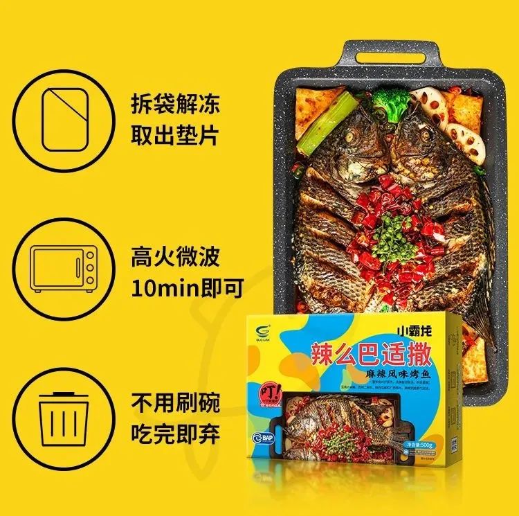 我，靠预制菜走上了厨艺巅峰