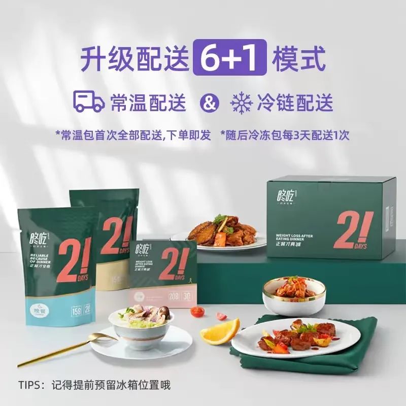 我，靠预制菜走上了厨艺巅峰