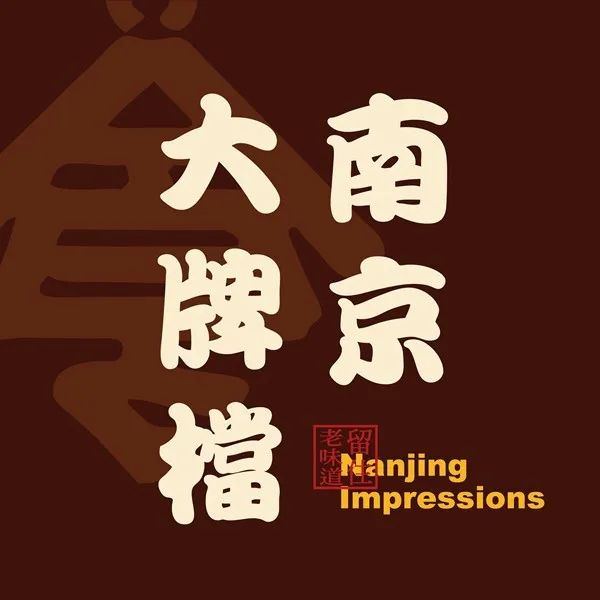 海底捞回应顾客河豚中毒事件；餐饮店名含“大牌档”被起诉