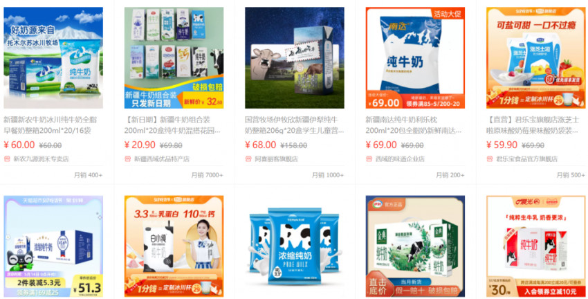 大盘鸡走出新疆，会成下一个兰州拉面吗？