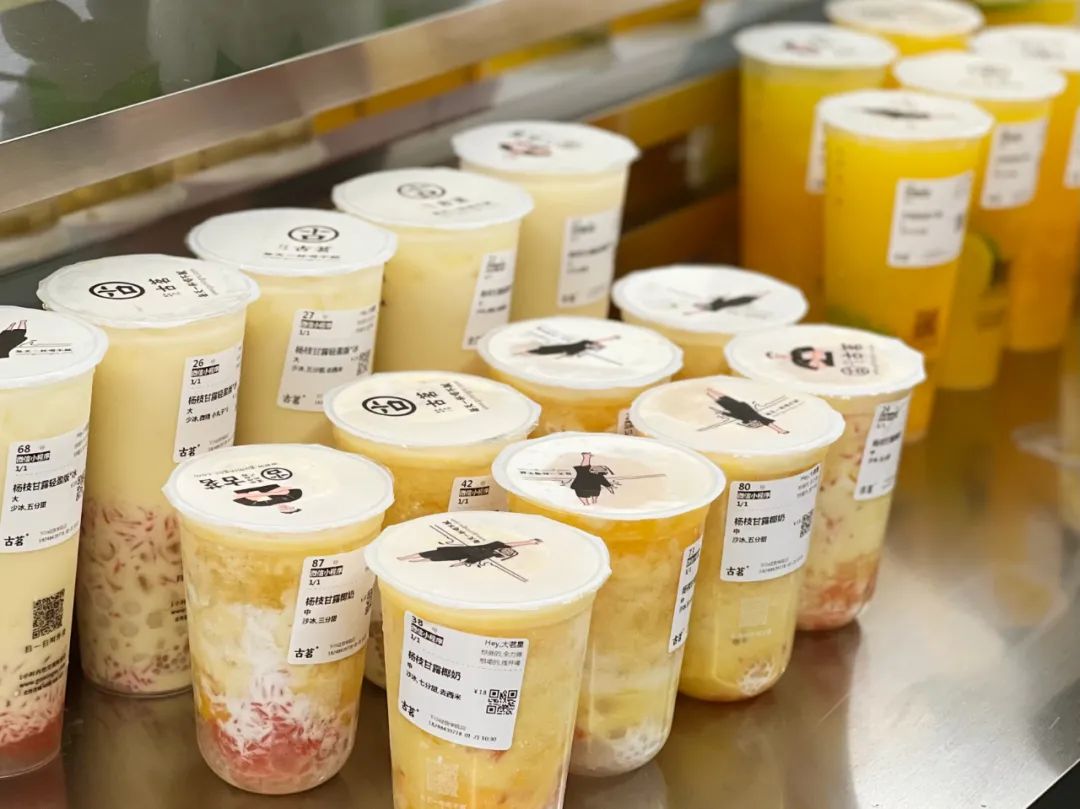 古茗就直播问题致歉；日本寿司店因食材供应受阻而涨价