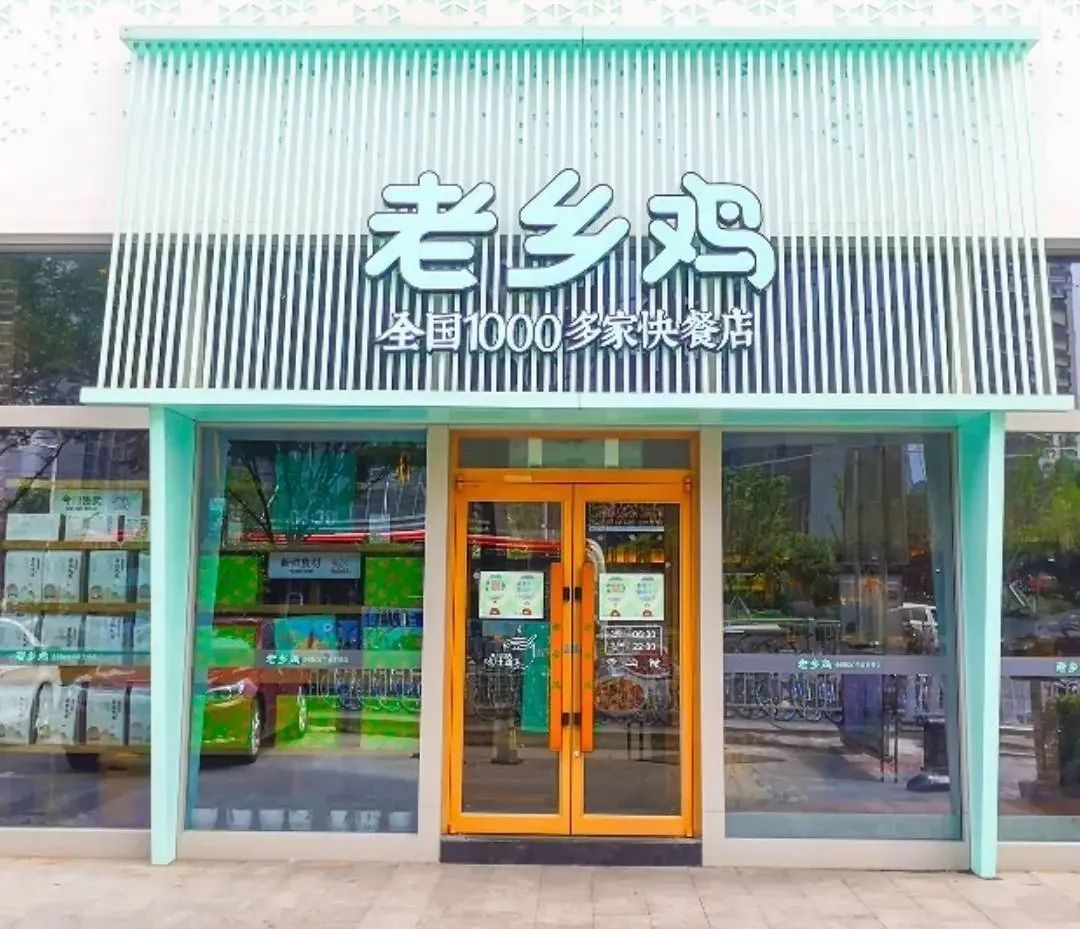 古茗就直播问题致歉；日本寿司店因食材供应受阻而涨价