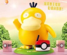 肯德基“可达鸭”刷屏；土坑酸菜11家企业通过验