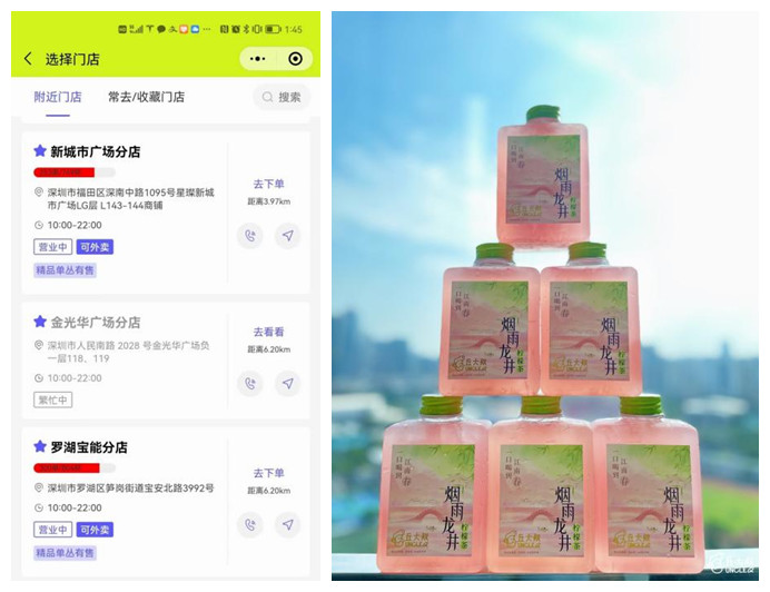 两连爆！“天然色”是今年柠檬茶的爆款密码？