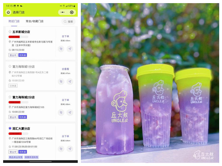 两连爆！“天然色”是今年柠檬茶的爆款密码？