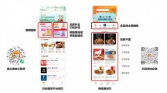 暂停堂食，嘉和一品是如何实现20天增收超过10