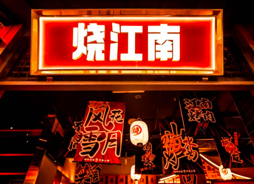 收割3.8亿后，陈赫正式退出贤合庄！