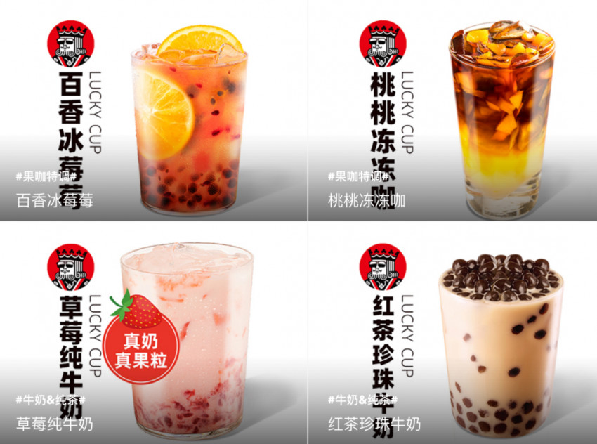 咖啡赛道卷出新高度，四五元的低价咖啡正在抢占市场