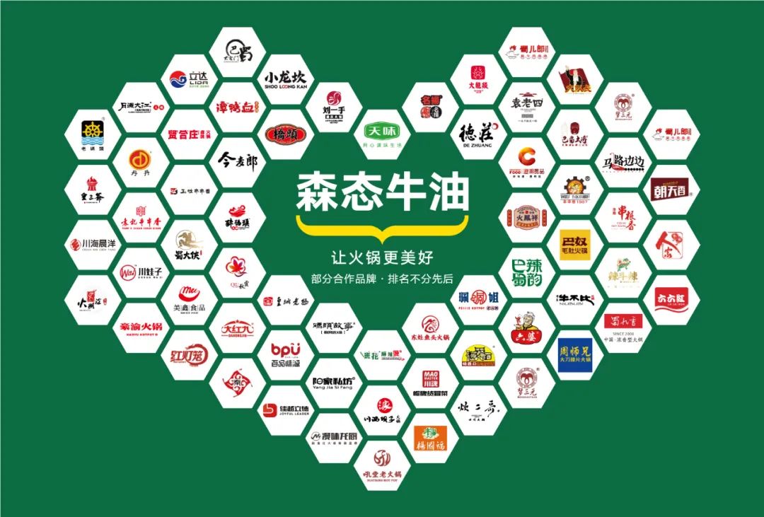 火锅产业大变局！2022火锅开发者大会，助力行业破圈降本！