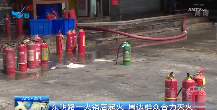 厦门一火锅店突发火灾，起火原因正在调查中