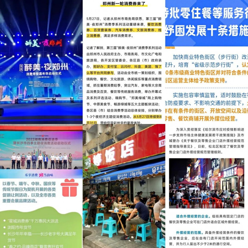 多地“允许外摆”恢复餐饮烟火气，这个夏天会撩人吗？