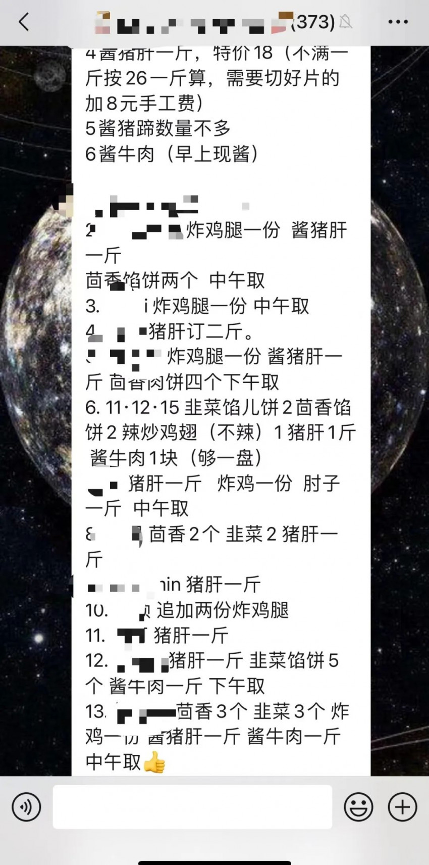 摆摊、直播、进社区，后疫情时代餐饮企业全力“自救”！