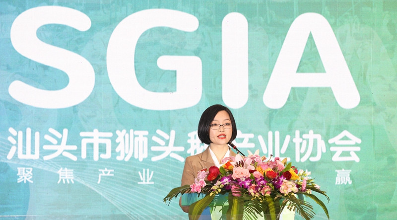 林剑冰当选汕头市狮头鹅产业协会会长，推动狮头鹅预制菜走向国际