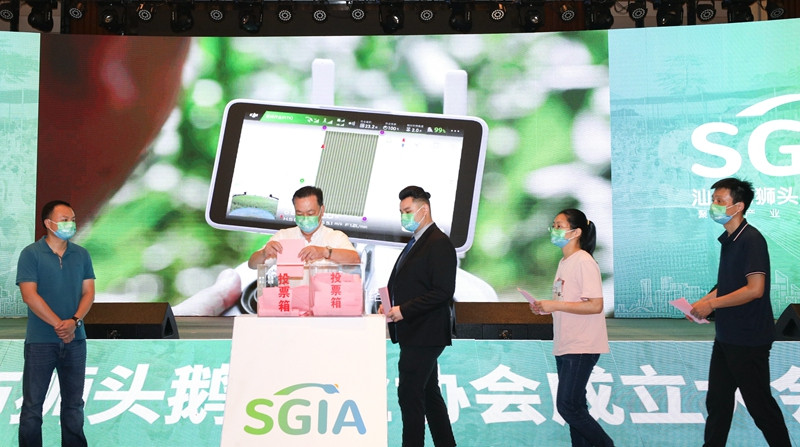 林剑冰当选汕头市狮头鹅产业协会会长，推动狮头鹅预制菜走向国际