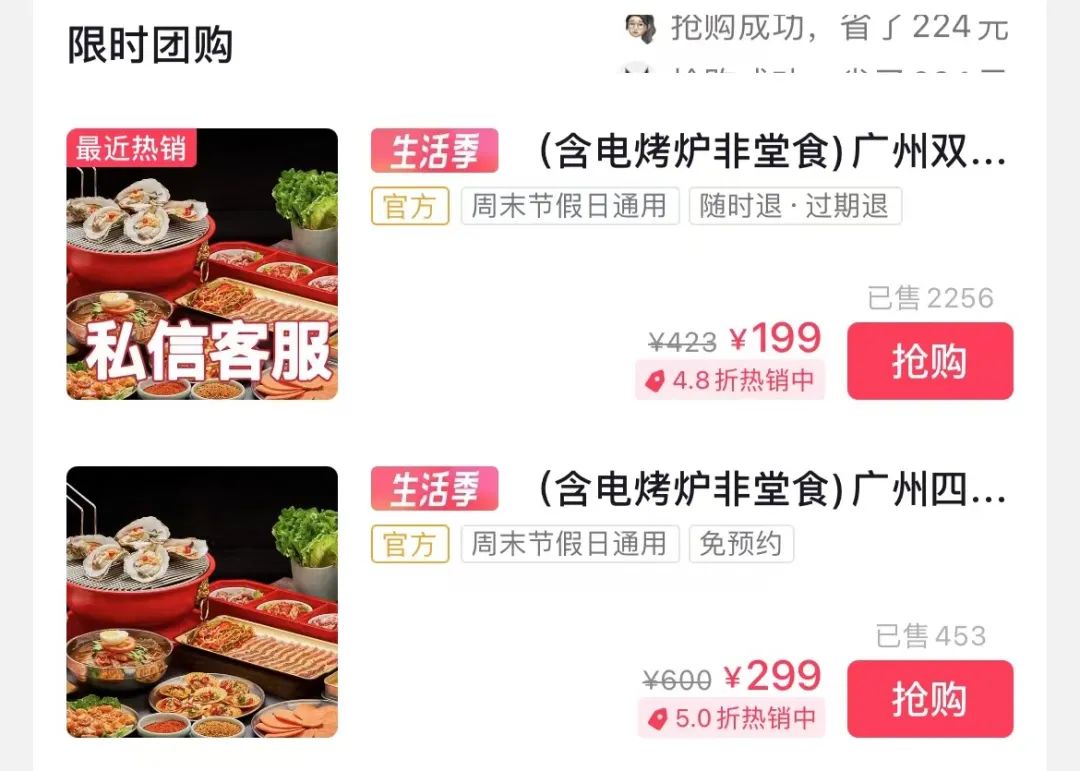 露营经济下，露营+火锅才是yyds！